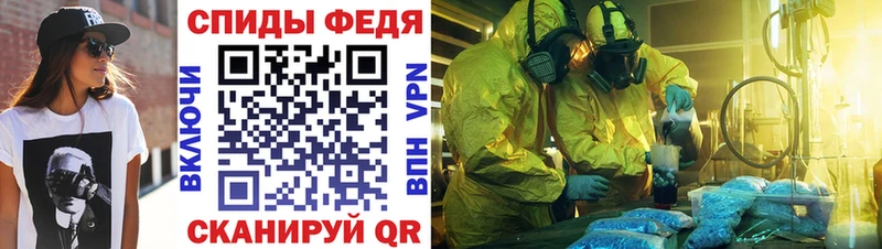 АМФ VHQ  Шуя 