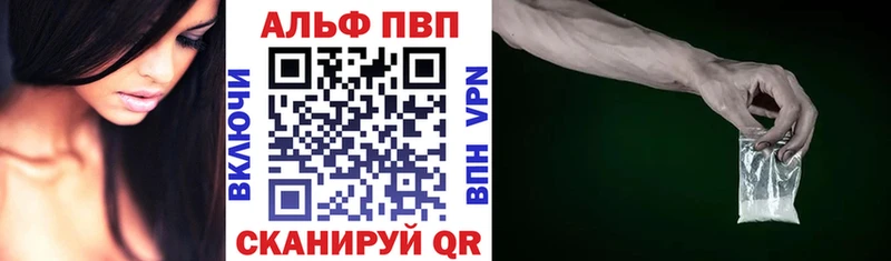 Alfa_PVP крисы CK Шуя