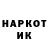 Кетамин VHQ Ecatirina Goddess