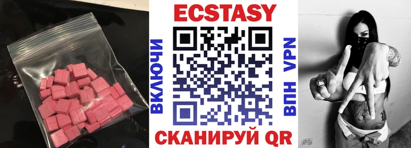 что такое   Шуя  МЕГА   Экстази XTC 