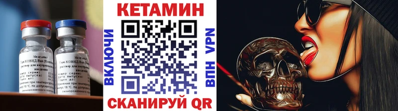 нарко площадка телеграм  Шуя  КЕТАМИН VHQ 