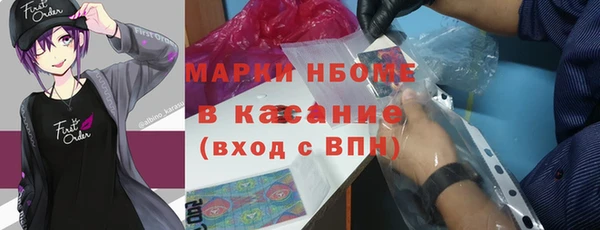 альфа пвп Верхний Тагил