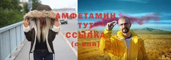 меф Верхнеуральск