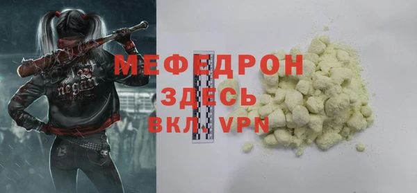 мяу мяу мука Верея