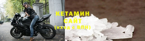 альфа пвп Верхний Тагил