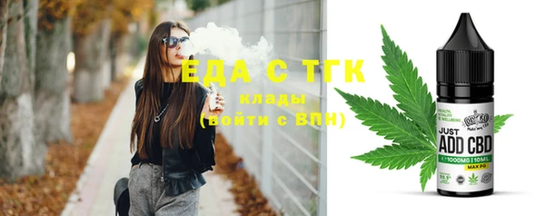 альфа пвп Верхний Тагил