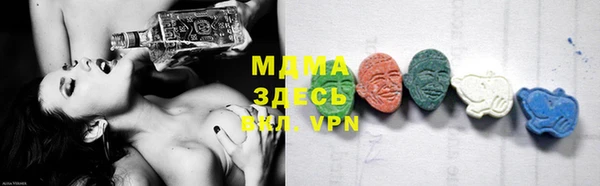 мяу мяу мука Верея