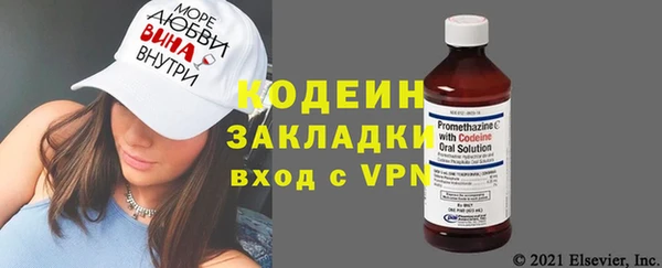 альфа пвп Верхний Тагил