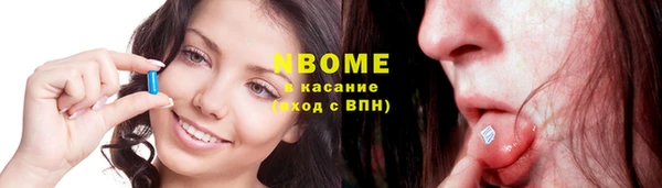 альфа пвп Верхний Тагил