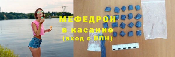 меф Верхнеуральск
