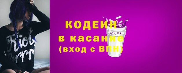 альфа пвп Верхний Тагил