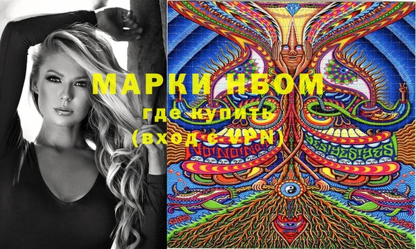 альфа пвп Верхний Тагил