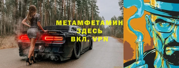 альфа пвп Верхний Тагил