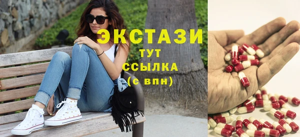 альфа пвп Верхний Тагил