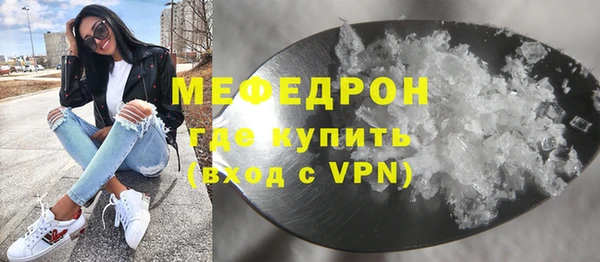 альфа пвп Верхний Тагил