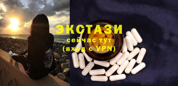 меф Верхнеуральск