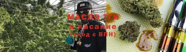 мяу мяу мука Верея