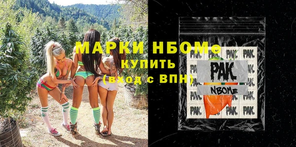 мяу мяу мука Верея