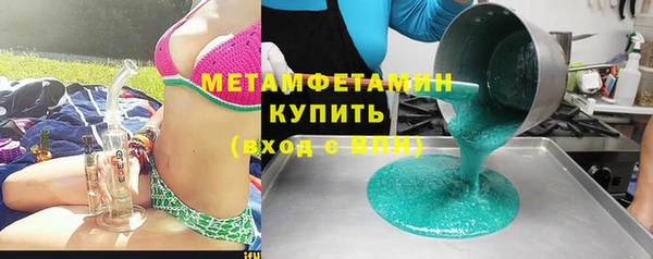 альфа пвп Верхний Тагил