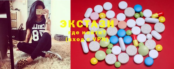альфа пвп Верхний Тагил