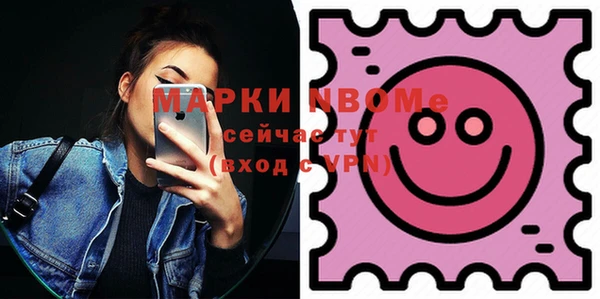 меф Верхнеуральск