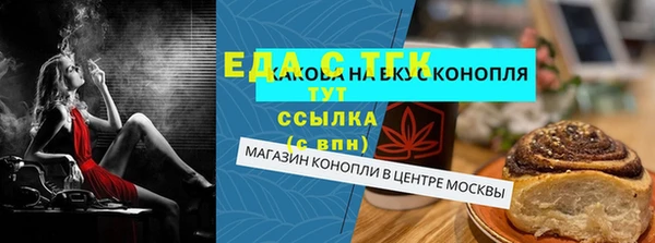 альфа пвп Верхний Тагил