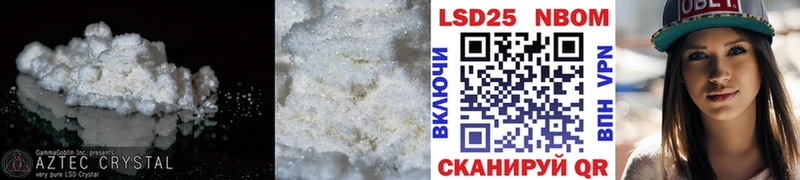 ЛСД экстази кислота  Шуя 