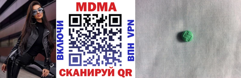 хочу   Шуя  shop наркотические препараты  MDMA молли 
