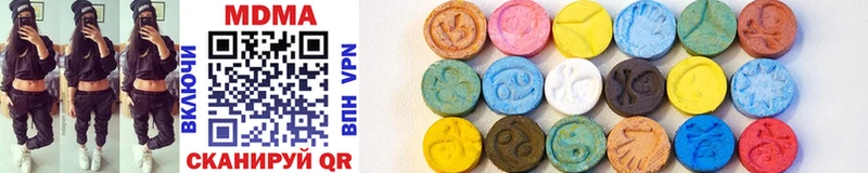 MDMA молли Шуя