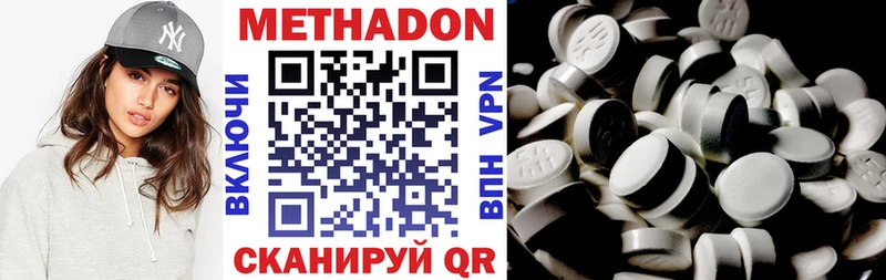 МЕТАДОН мёд  KRAKEN вход  Шуя 