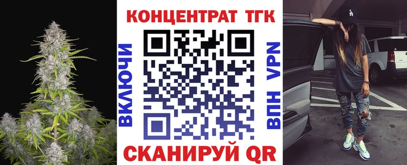 Дистиллят ТГК Wax  блэк спрут как войти  Шуя 